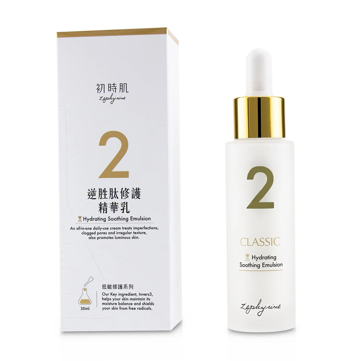 Hydrating Soothing Emulsion 30ml/1oz P15839