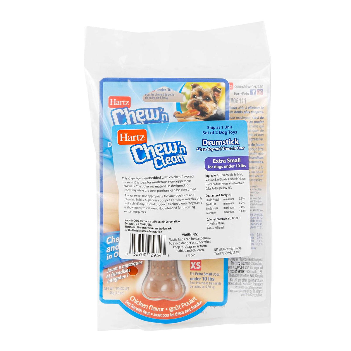 Chicken Flavored Dog Treat & Chew Toy A120074