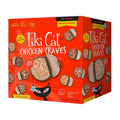 Chicken Wet Cat Food Variety Pack X216