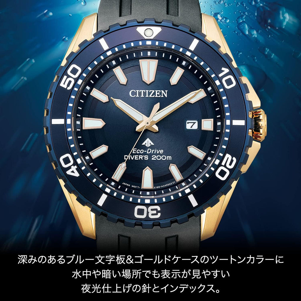 Black Blue Diver Watch 200m K759494