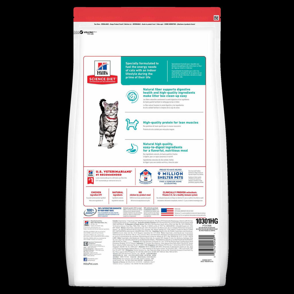 Adult Indoor Cat Dry Food E79393