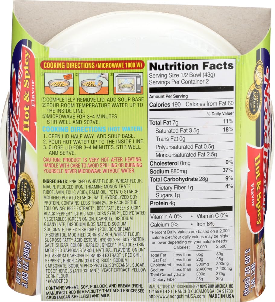 Hot & Spicy Flavor Noodle Bowl, 3.03-Ounce Bowls (Pack of 2) E13365