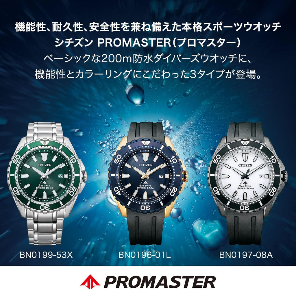 Black Blue Diver Watch 200m K759494