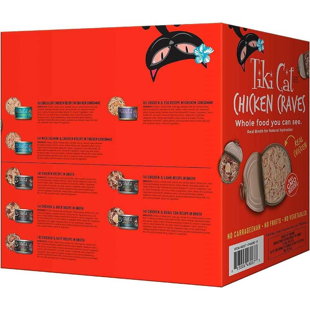 Chicken Wet Cat Food Variety Pack X216