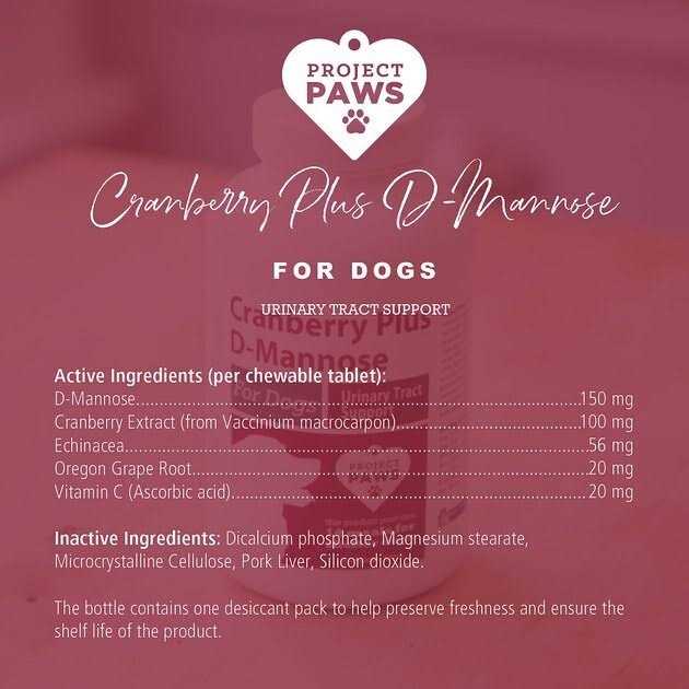 Cranberry D-Mannose Chewable Dog Supplement H461