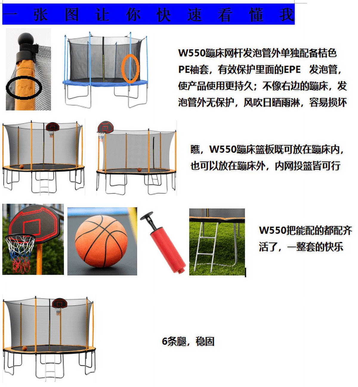 Orange 15FT Trampoline with Basketball Hoop and Ladder P287